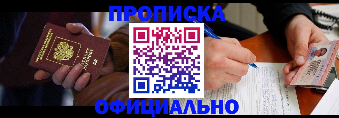 форма 3 в Лениногорске